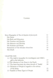 Inner Dimensions of the Prayer (Paper/Back)
