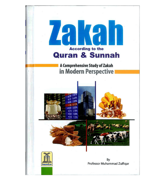 ZAKAH According to the Quran & Sunnah (Hard/Back)