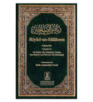 Riyad Us Saliheen : 2 volume Set (Hard/Back)