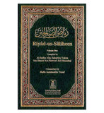 Riyad Us Saliheen : 2 volume Set (Hard/Back)
