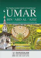 Umar bin Abd Al-Aziz (RA) - Dr Ali Muhammad As-Sallabi -HB