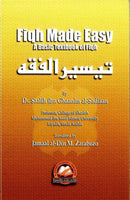 Fiqh Made Easy: A Basic Textbook of Fiqh by Saalih Ghaanim Al-Sadlaan, Salih...