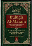 Bulugh Al Maram: Attainment of the Objective (Hard/Back)