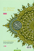 MAQDIS Al Quran Al Kareem Word for Word Translation Colour Coded Tajweed Ara-Eng