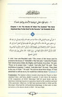 Al-Adab Al-Mufrad : Prophetic Morals And Etiquettes (Hard/Cover)