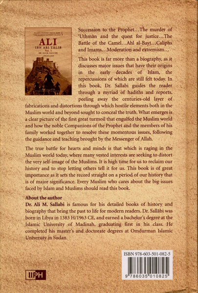 Talib2 Ali Ibn Abi Talib : 2 Volume Set : IIPH (Hard/Back) – Sunnah_Shop Tottenham