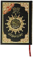 Mushaf Quran 15-Line Tajweed (Colour Coded) Uthmani Qur'an (Large Size)