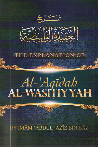 The Explanation Of Al-Aqidah Al-Wasitiyyah By Shaykh Bin Baz (Paper/Back)