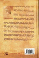 The Concise Presentation of The Fiqh (Hard/Back)