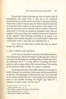 The Concise Presentation of The Fiqh (Hard/Back)