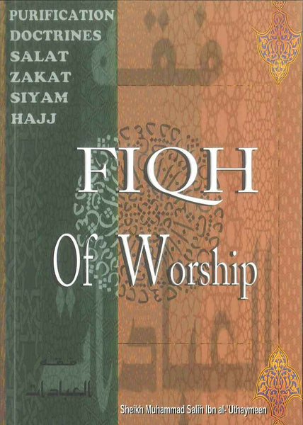 FIQH Of Worship (Paper/Back) (Sheikh Muhammad Salih Ibn Al-Uthaymeen)