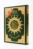 Mushaf Quran 15-Line Tajweed (Colour Coded) Uthmani Qur'an (Large Size)
