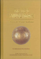 The Ideal Muslimah (Hard/Cover)