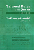 Tajweed Rules of the Quran (3 Part Set) Latest Learning Tajweed Books (Paper/Back)