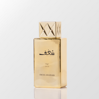 Shaghaf Oud Perfume  By Swiss Arabian (100ml)