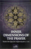 Inner Dimensions of the Prayer (Paper/Back)