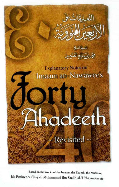 Explanatory Notes On Imam An - Nawawees Forty Hadeeth | Tarbiyyah Publication