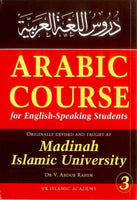 Madinah Arabic Course Book 3