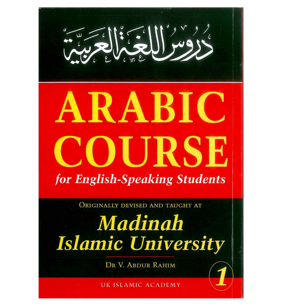 Madinah Arabic Course Book 1