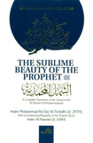 The Sublime Beauty Of The prophet :Al-shama'il Al-Muhammadiyyah (Paper/Back)