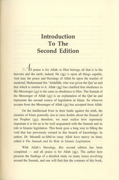The Sunnah & Its Role In Islamic Legislation
