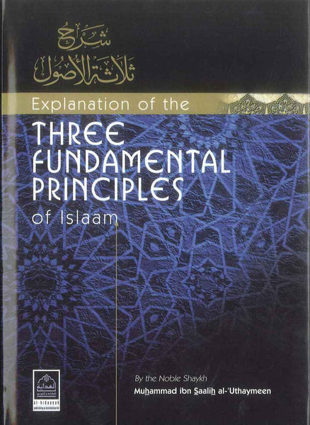 Explanation Of The Three Fundamental Principles Of Islaam (Hard/Cover)