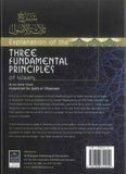 Explanation Of The Three Fundamental Principles Of Islaam (Hard/Cover)